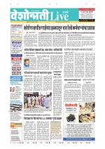 Parbhani Live