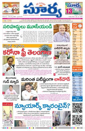 Monday 30 March,2020