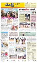 Srikakulam District