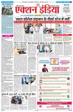 HIMACHAL PRADESH EDITION