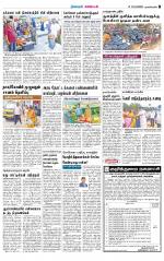 Nagarcoil Supplement