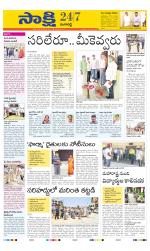 Ranga Reddy District