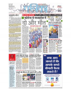 singrauli- sidhi- panna