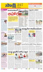 Visakhapatnam District - Old