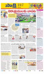 Visakhapatnam District