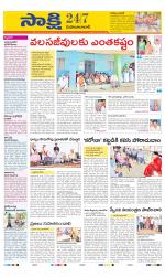 Mahabubabad District