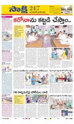 Jayashankar District