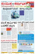 Namma Vijayapura, ವಿಜಯಪುರ