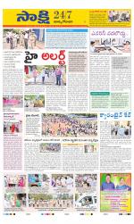 East Godavari District