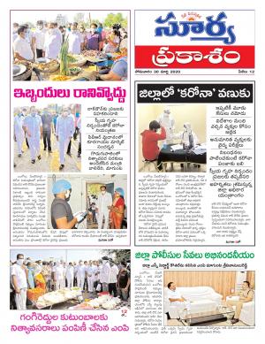 Monday 30 March,2020