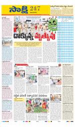 Vijayanagaram District