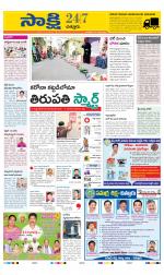 Chittoor District