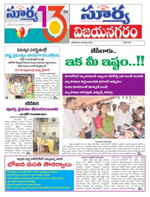 Monday 30 March,2020