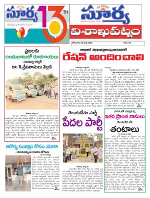 Monday 30 March,2020