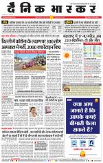 नागपुर-विदर्भ