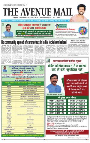 The Avenue Mail, March 31st, 2020