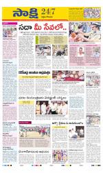 West Godavari District