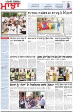 Punjabi Tribune (Majha/Doaba)