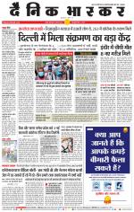 सतना-विंध्य