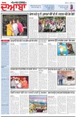 Punjabi Tribune (Doaba)
