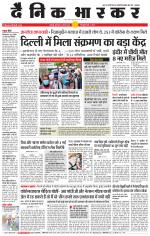 छतरपुर - टीकमगढ़ 