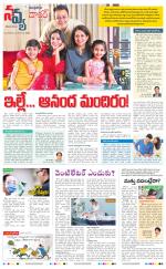 Navya Daily