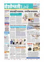 Parbhani Live