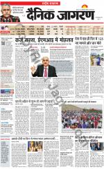 Dainik Jagran