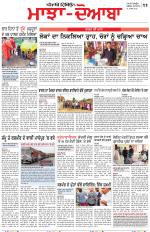 Punjabi Tribune (Majha/Doaba)