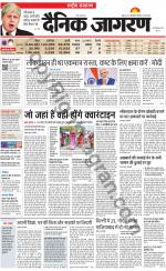 Dainik Jagran