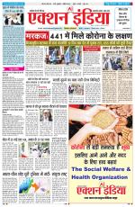 HIMACHAL PRADESH EDITION