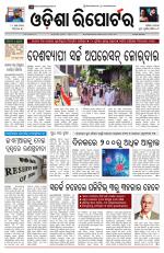 Odisha Reporter