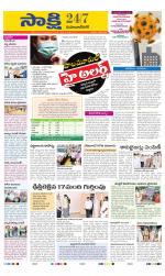 Mahabubnagar District