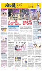 Siddipet District
