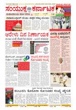 Namma Kalaburagi ಕಲಬುರಗಿ