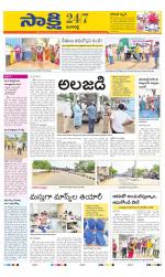 Ranga Reddy District