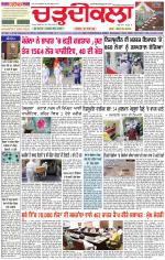 Daily Charhdikala (Haryana) 