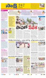 Vijayanagaram District