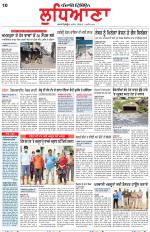 Punjabi Tribune (Ludhiana)