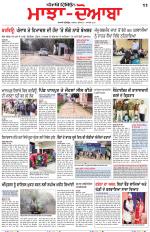 Punjabi Tribune (Majha/Doaba)