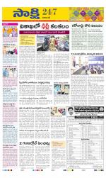 Visakhapatnam District