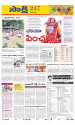 Visakhapatnam District - Old