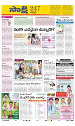 Chittoor District