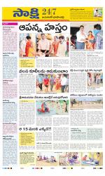 Jayashankar District