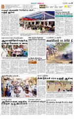 Theni-Madurai Supplement