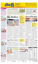 SPSR Nellore District