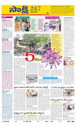 Guntur Amaravathi District