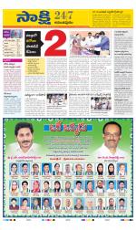 Anantapur District