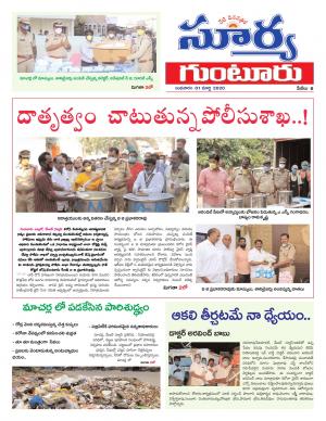 Wednesday 01 April, 2020