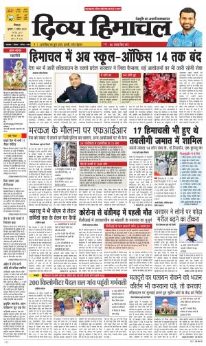 Divya Himachal Shimla